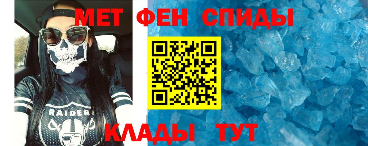 Алушта  Amphetamine 98%  Вход с VPN 