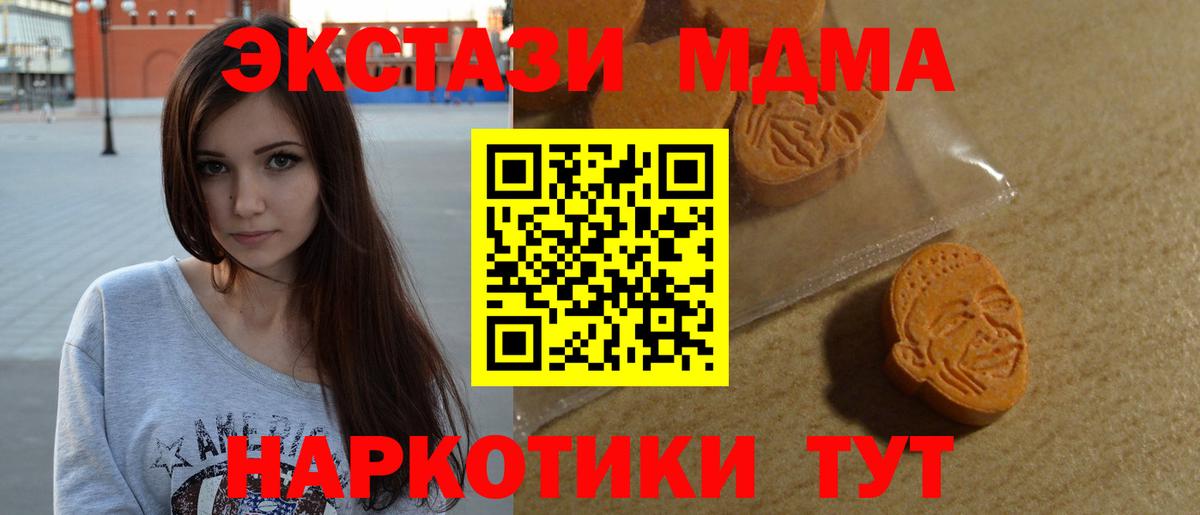 Меф МЯУ МЯУ   LSD-25  Алушта  Гашиш  Вейп ТГК  Бошки Шишки  Cocaine  Вход с VPN 