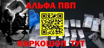 spice Азнакаево