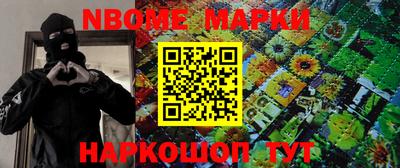 первитин Абинск