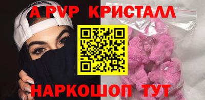 МДМА Ачхой-Мартан