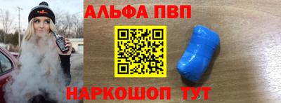 spice Азнакаево