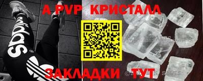 spice Азнакаево
