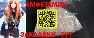 spice Азнакаево