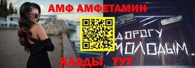 первитин Абинск