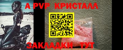 spice Азнакаево