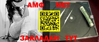 первитин Абинск