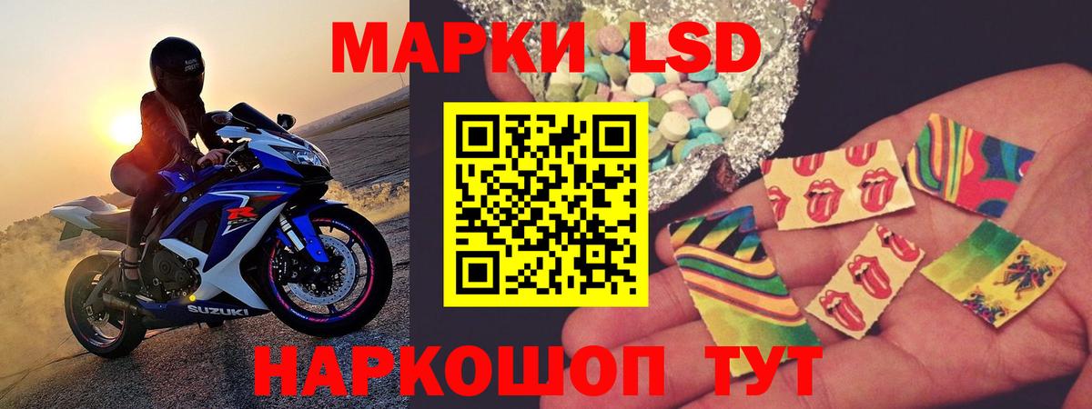 LSD-25 экстази кислота  Вход с VPN  Алушта 