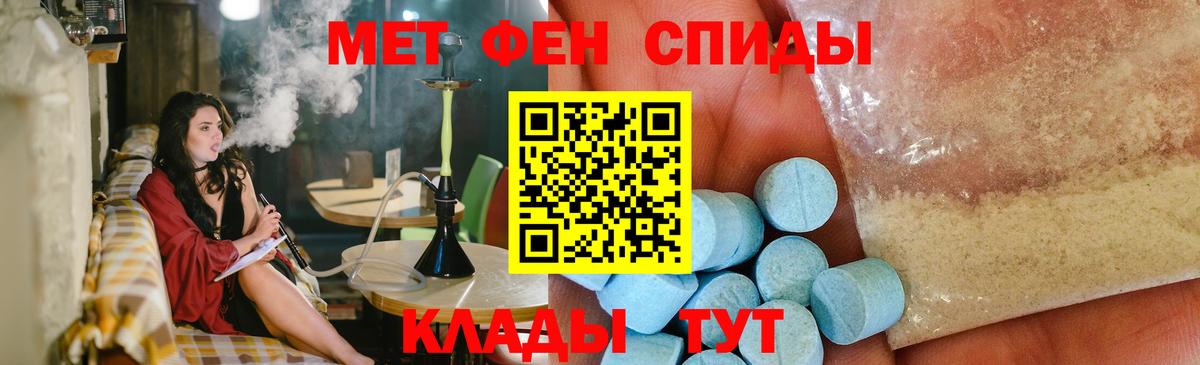 Первитин винт  Вход с VPN  Алушта 
